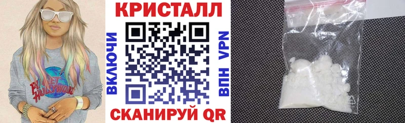 Амфетамин Розовый  купить наркотик  Александров 
