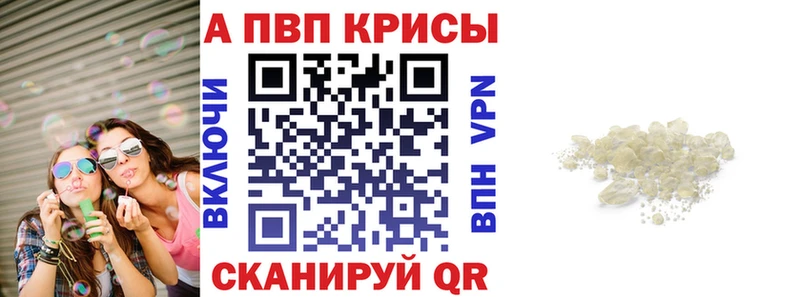 А ПВП VHQ  Александров 