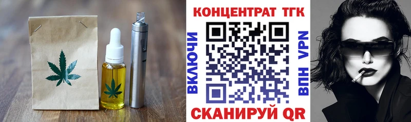 купить наркоту  Александров  Печенье с ТГК конопля 