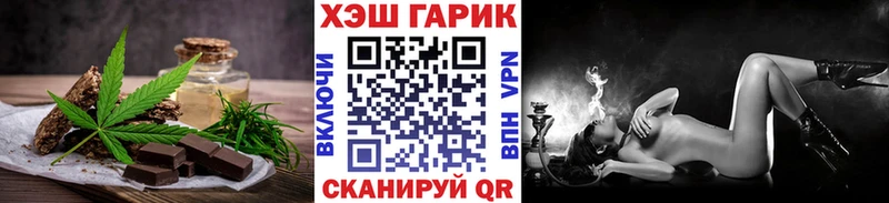 Печенье с ТГК конопля Александров