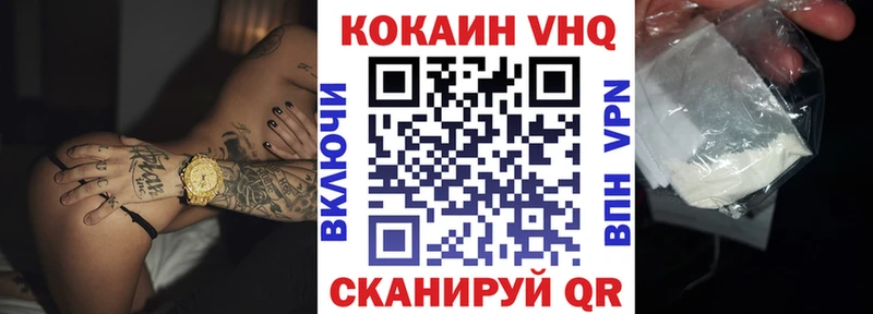 Cocaine FishScale  мега ссылки  Александров 