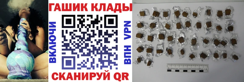ГАШИШ гарик Александров