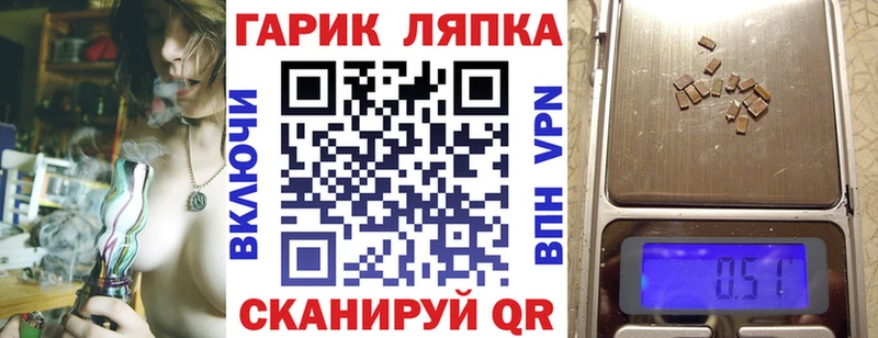 ГАШИШ VHQ  Александров 