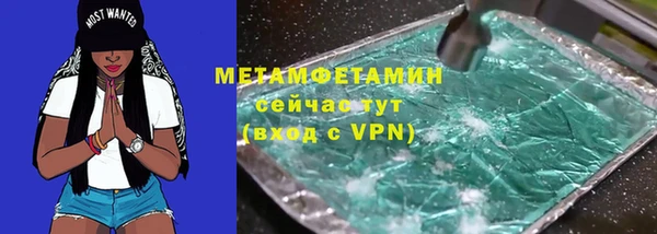 ALPHA-PVP Абинск