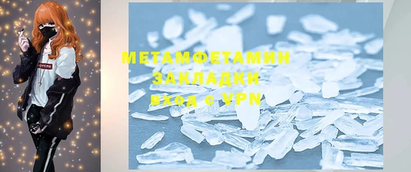 mdpv Абаза