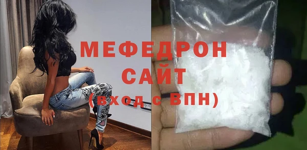 mdma Нязепетровск