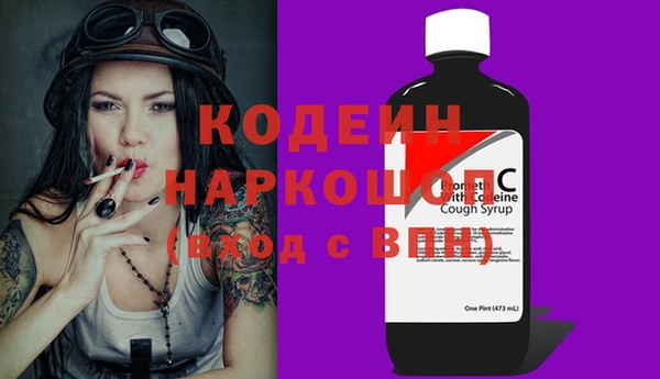 ALPHA-PVP Абинск