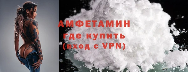 mdpv Абаза