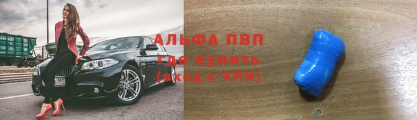 бутират Абдулино