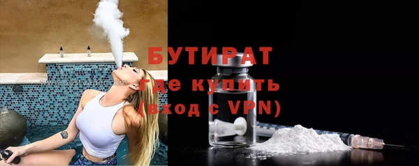 ALPHA-PVP Абинск