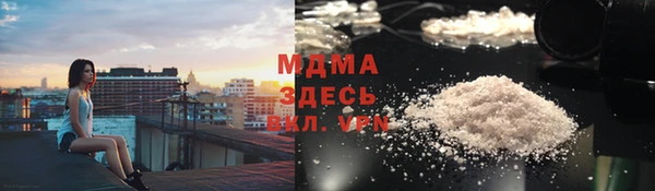 ALPHA-PVP Абинск