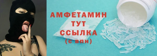 ALPHA-PVP Абинск