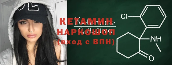 mdpv Абаза
