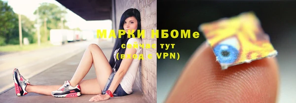 ALPHA-PVP Абинск