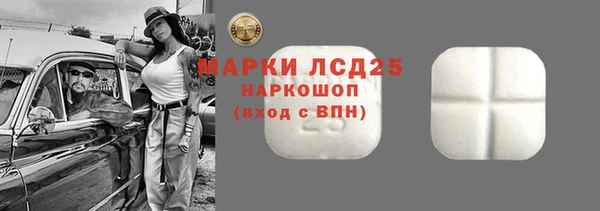 бутират Абдулино
