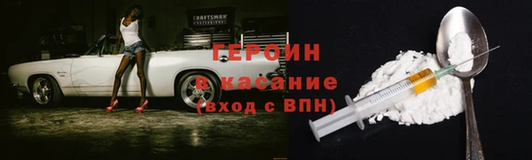 mdpv Абаза