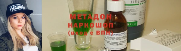 mdpv Абаза