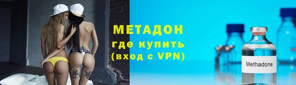 ALPHA-PVP Абинск
