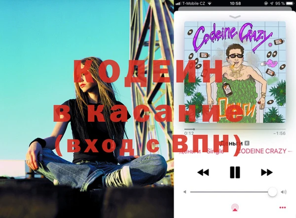 бутират Абдулино