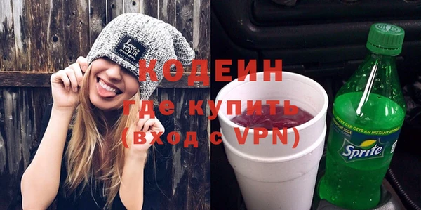 бутират Абдулино