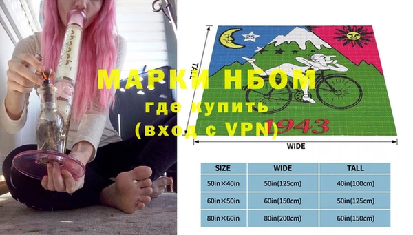 бутират Абдулино