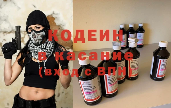 бутират Абдулино