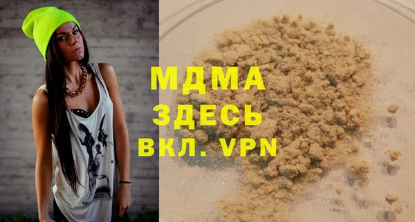 mdpv Абаза