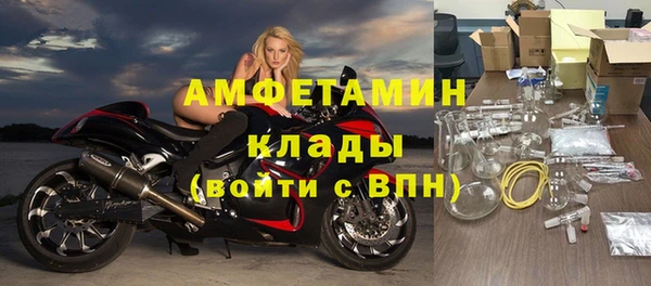 ALPHA-PVP Абинск