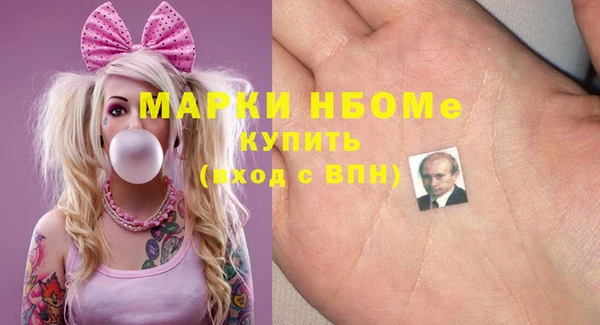бутират Абдулино