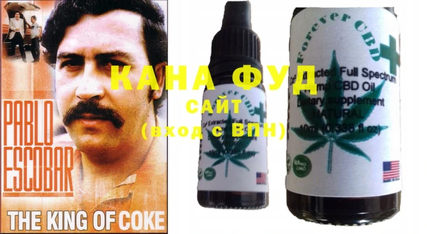 бутират Абдулино