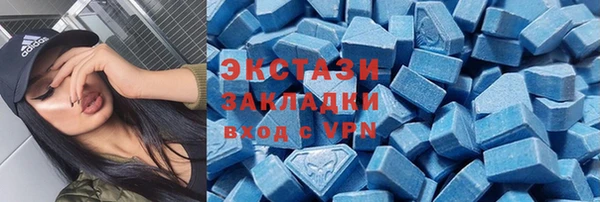 ALPHA-PVP Абинск