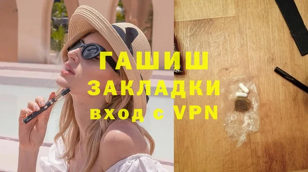 бутират Абдулино