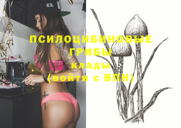 бутират Абдулино