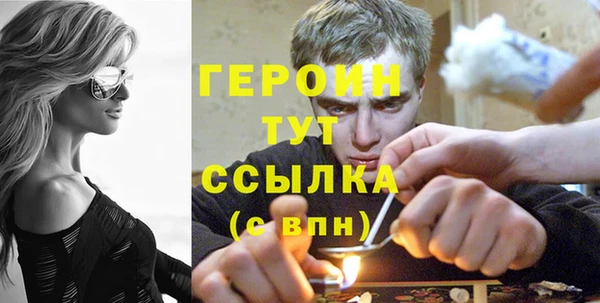 ALPHA-PVP Абинск