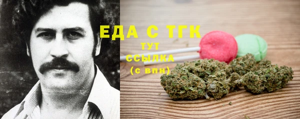 бутират Абдулино