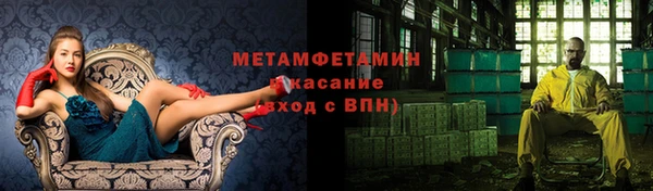 mdpv Абаза