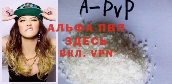 mdpv Абаза
