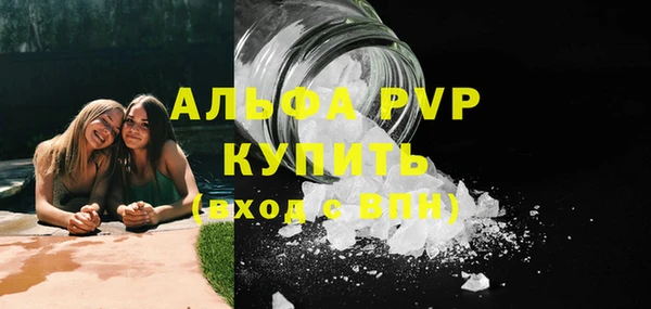 ALPHA-PVP Абинск