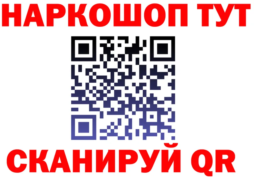 ГАШ гарик зеркало shop omg Александров