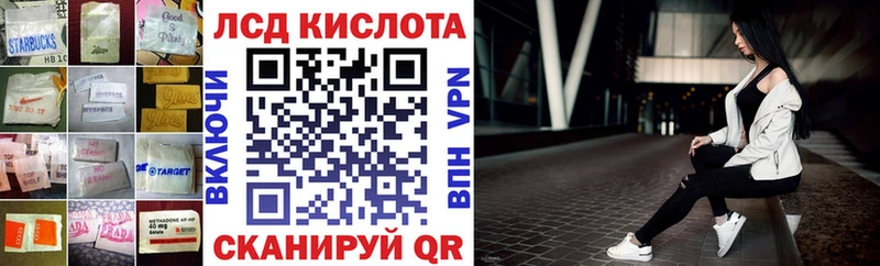 Лсд 25 экстази кислота  Александров 