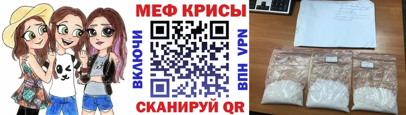 где купить наркоту Александров Мефедрон VHQ