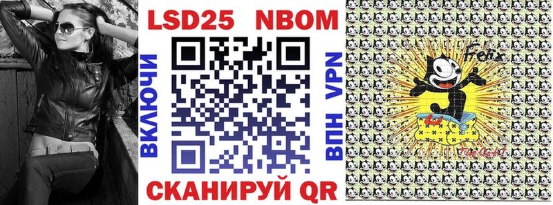 Марки 25I-NBOMe 1,8мг mega ONION Александров магазин продажи наркотиков