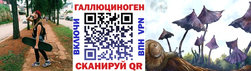 Галлюциногенные грибы GOLDEN TEACHER Александров
